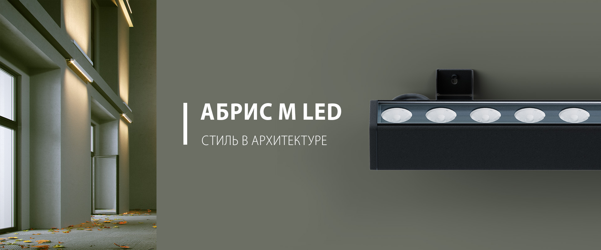 Слайд - Абрис М доступен к заказу! Слайд - Абрис М доступен к заказу!